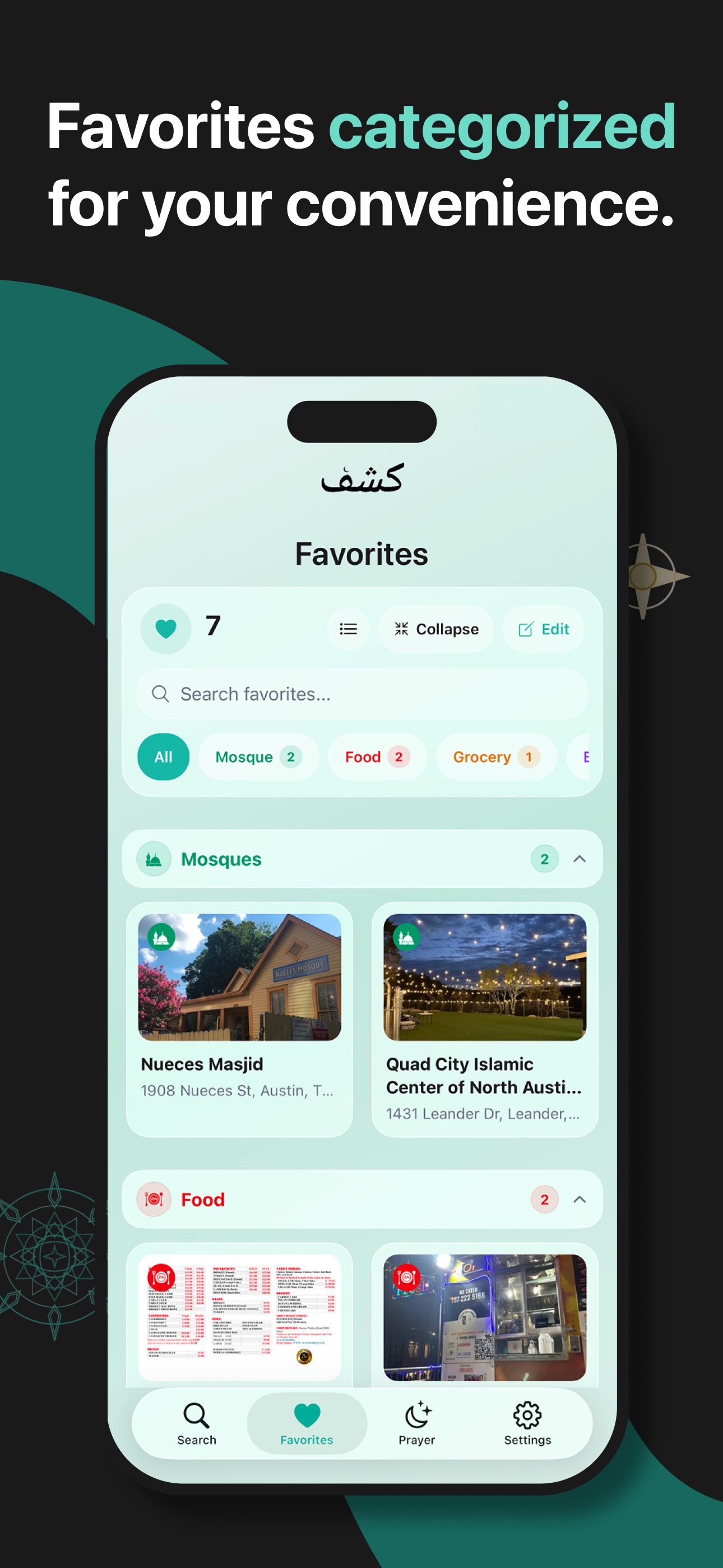 Screenshot 3 of Kashf (كشف)