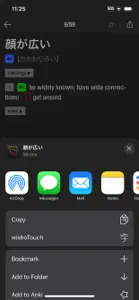 10000 Japanese Idioms screenshot #7 for iPhone