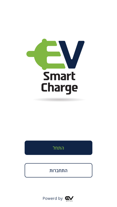 Smart Charge Screenshot