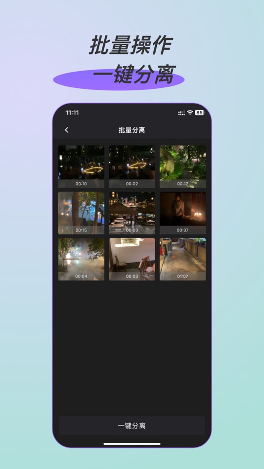 #5. MP3 Convertor - Speech To Text (iOS) 由: 天天 欧阳