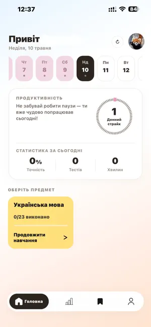 НМТ на 200 screenshot 1