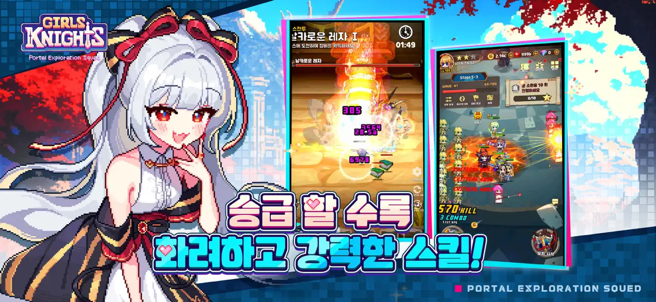 Girls Knights: SQUAD RPG Hack screenshot 3 - game app interface