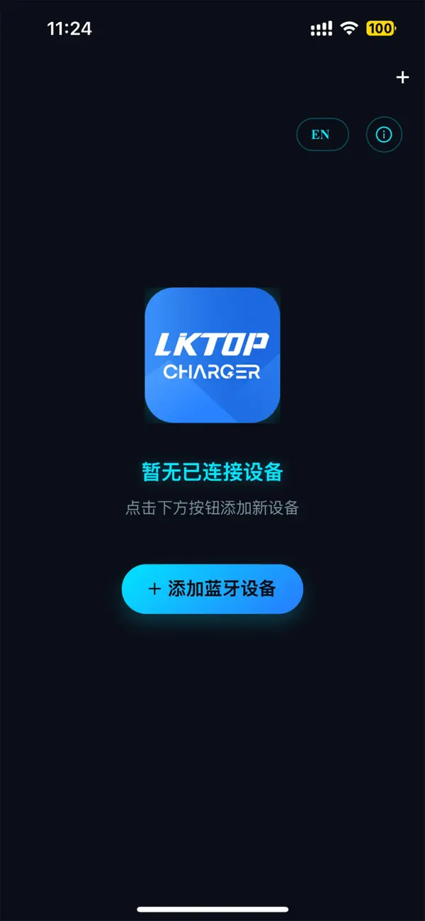 #1. LKTOP (iOS) 作者: Shenzhen Lktop Technology Co., Ltd.