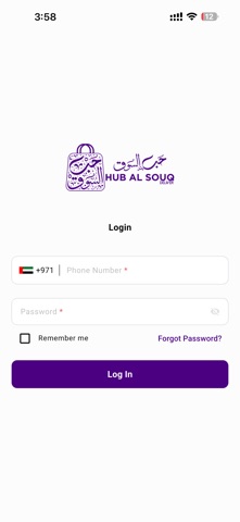 HAS Delivery screenshot