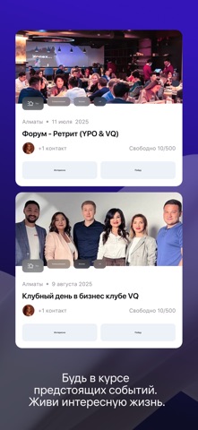 MyVQ Screenshot 4 of 4