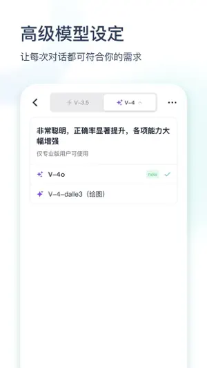 OIOI - AI 学习助手 screenshot 2