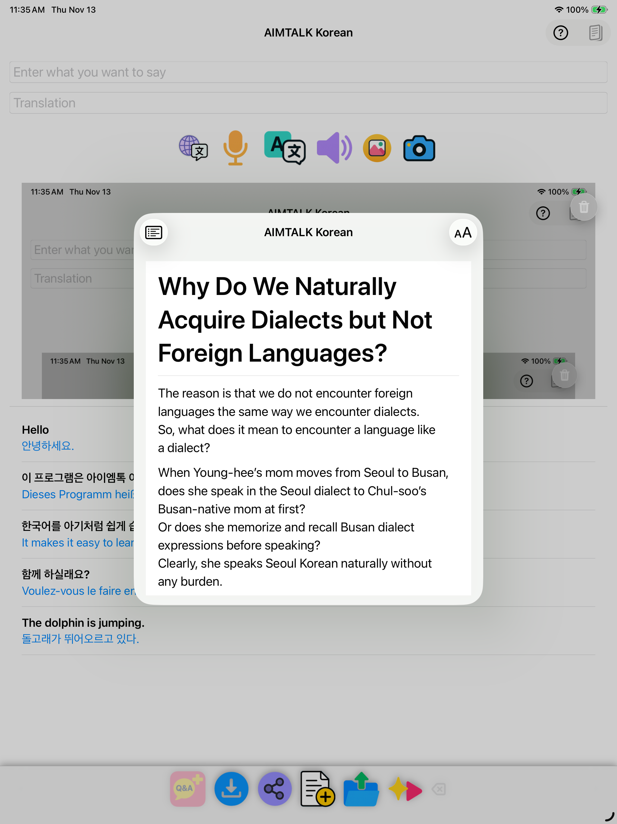 AIamTalk Korean screenshot 13