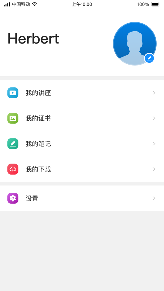 #3. GETO (iOS) 由: 北京世纪金政信息技术有限公司