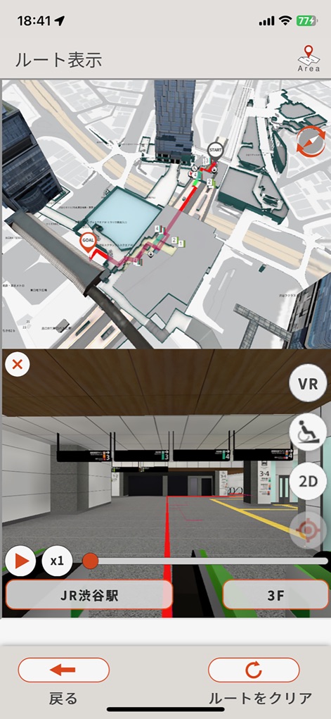 Sta.Navi - Navigation App | MWM