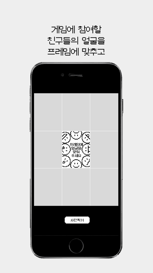 #3. SkrrrPang (iOS) 由: DAMIN KIM