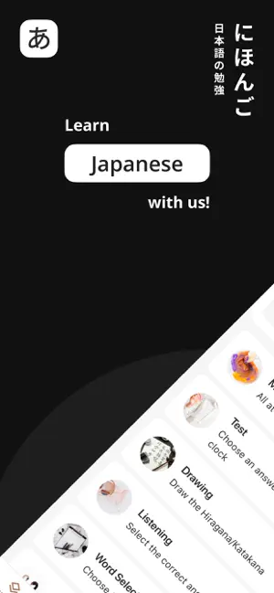 NihonGo: Hiragana & Katakana screenshot 1