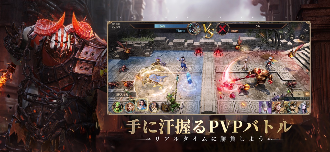 (Watcher of Realms) 境界守望者 iOS Mod IPA screenshot 4 - iOS game interface