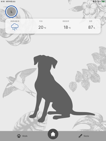 MIRANEST iPad screenshot 2