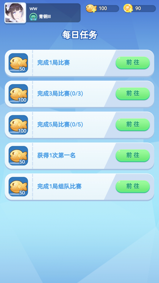 #3. Bomb Cat (iOS) 由: Xiangsuzijie Co.,Ltd