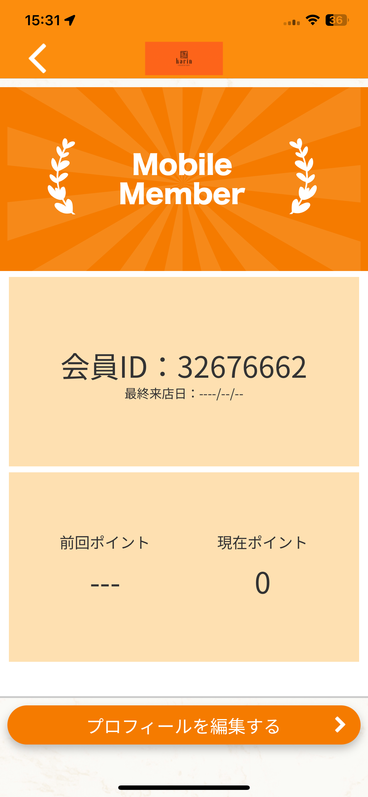 香rin screenshot 3