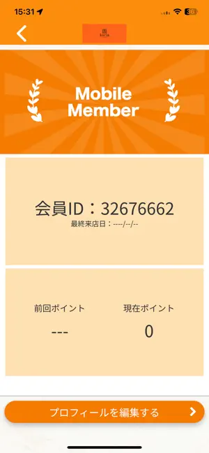 香rin screenshot 3