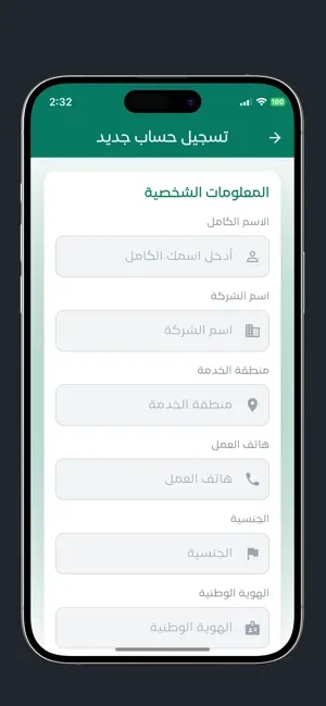مراسم|اعمال screenshot 2