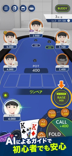 【EDGE POKER (エッジポーカー)】のストアスクリーンショット 6