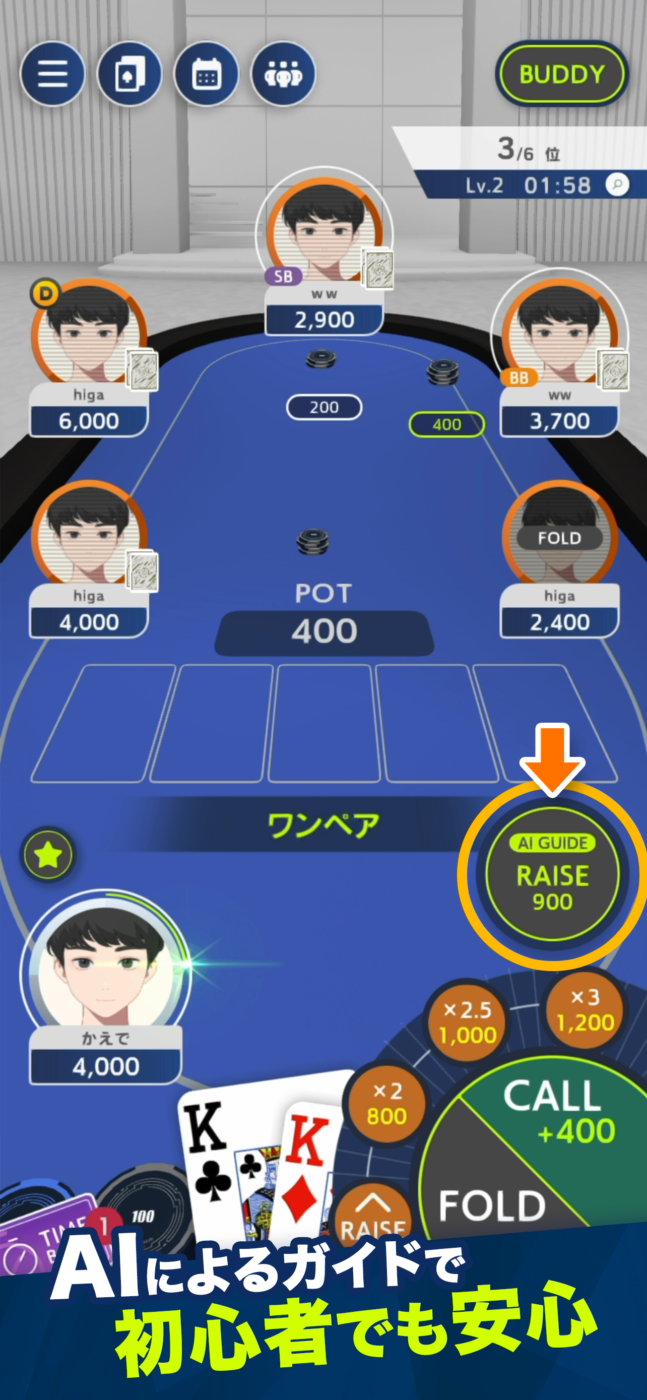 EDGE POKER (エッジポーカー)