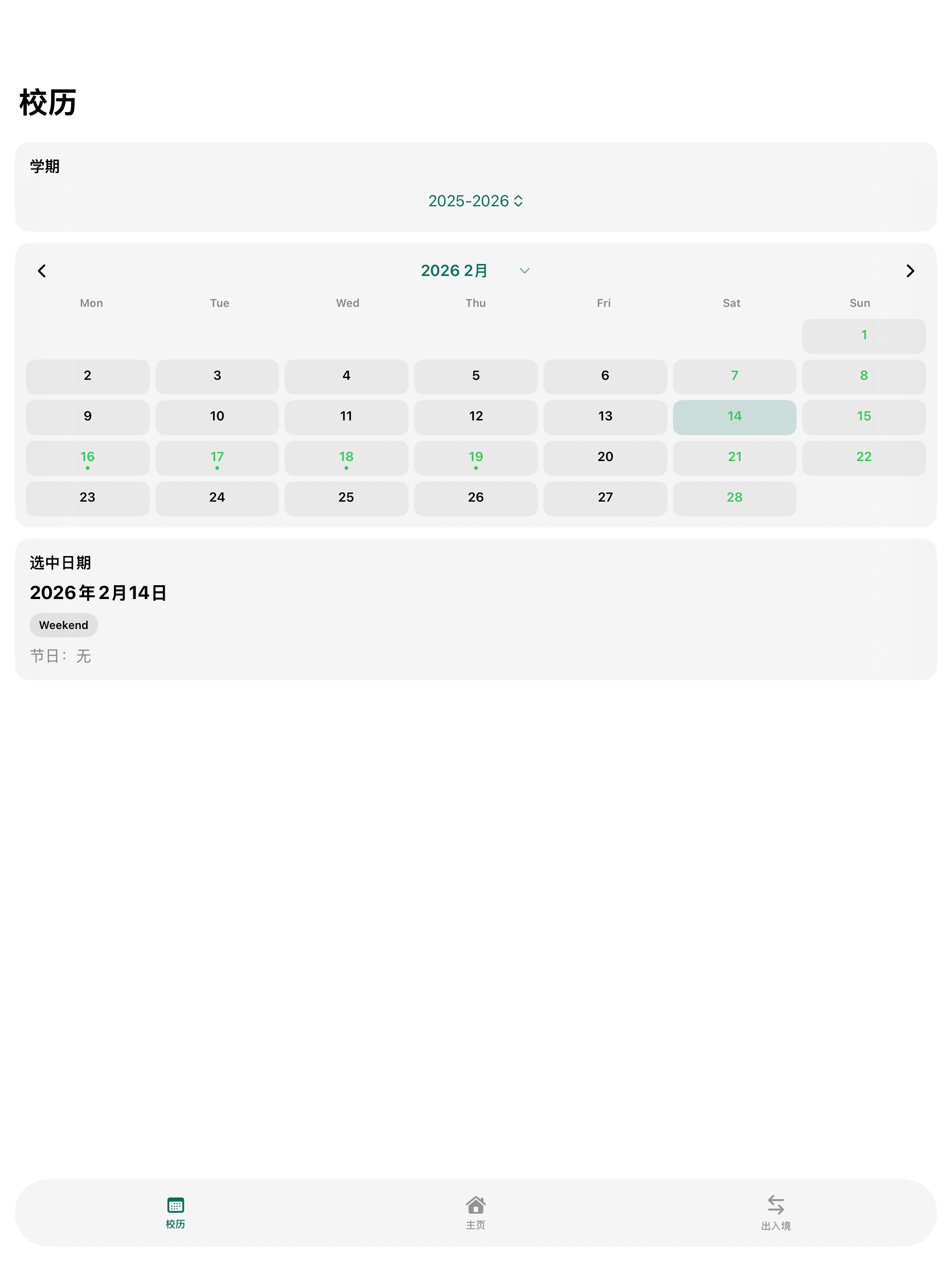 Stay Calculator screenshot 6