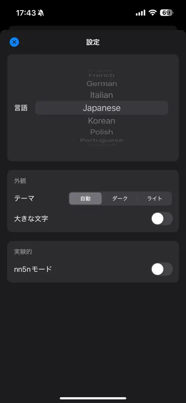 SCP財団 Online nn5n screenshot 10 of 10