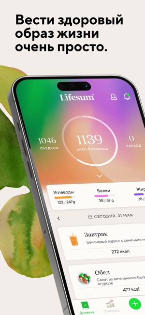 App Store Lifesum