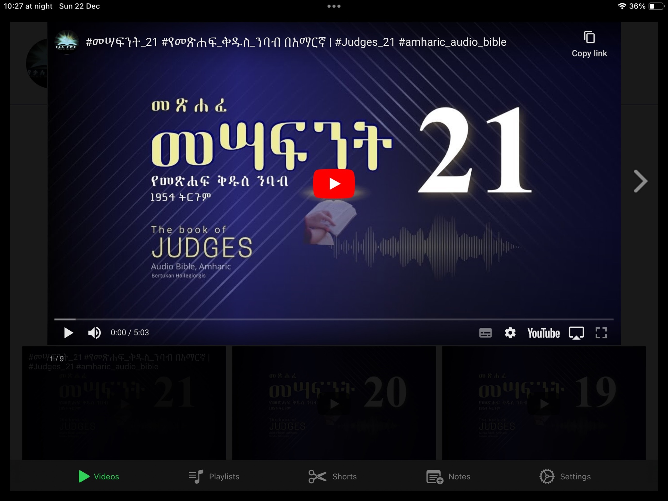 Voice of the Word screenshot 18