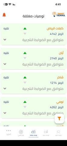 Smart Tadawul Screenshot 6 of 8
