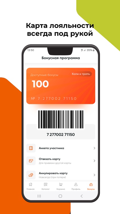 Добрострой.рф