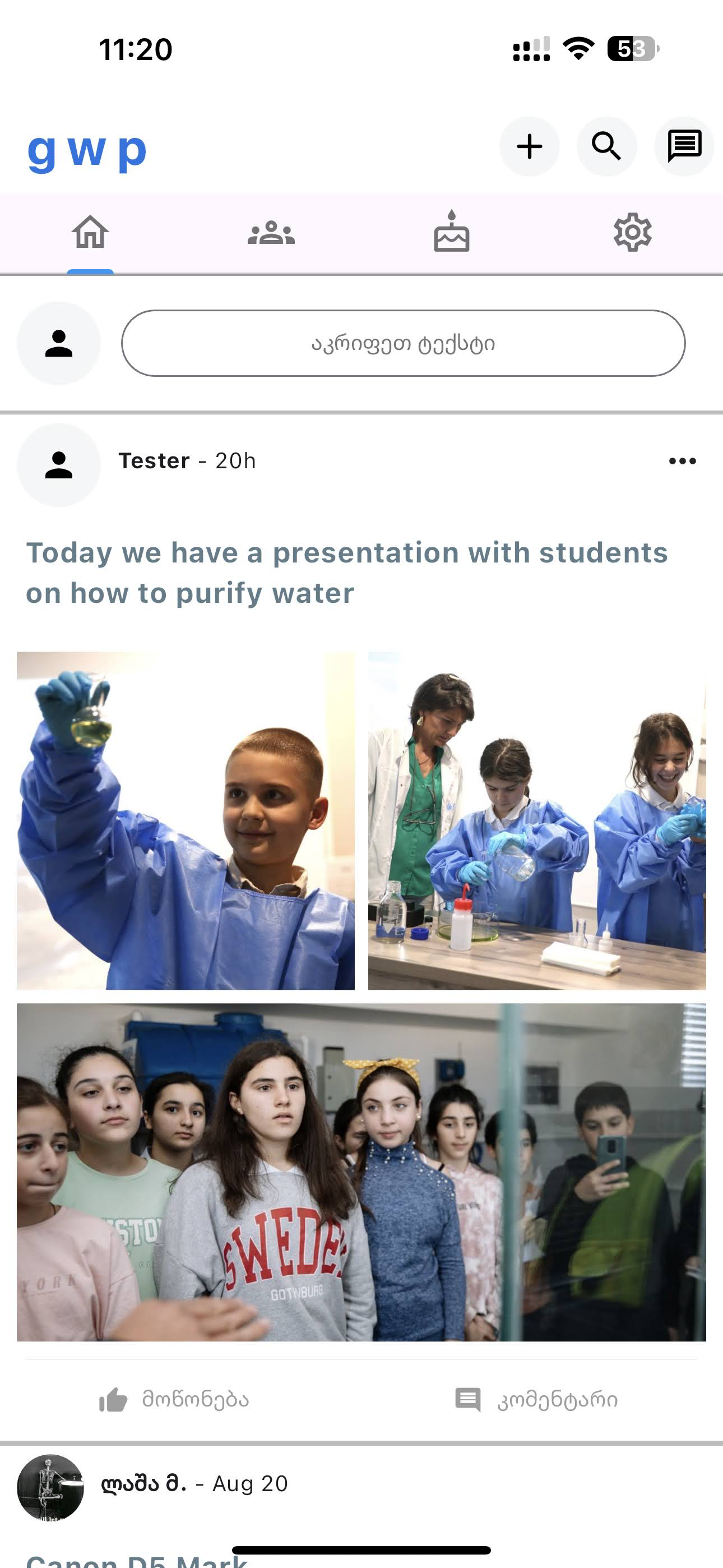 GWP App