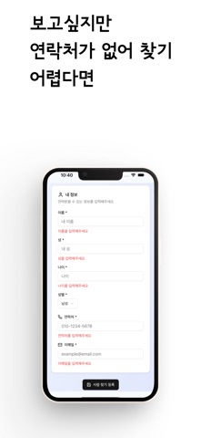 다차자 screenshot
