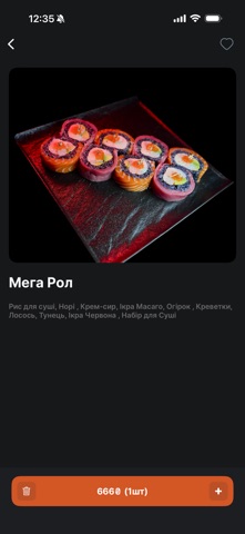 Sushi.Mi screenshot