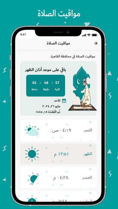 NasVisit Screenshot