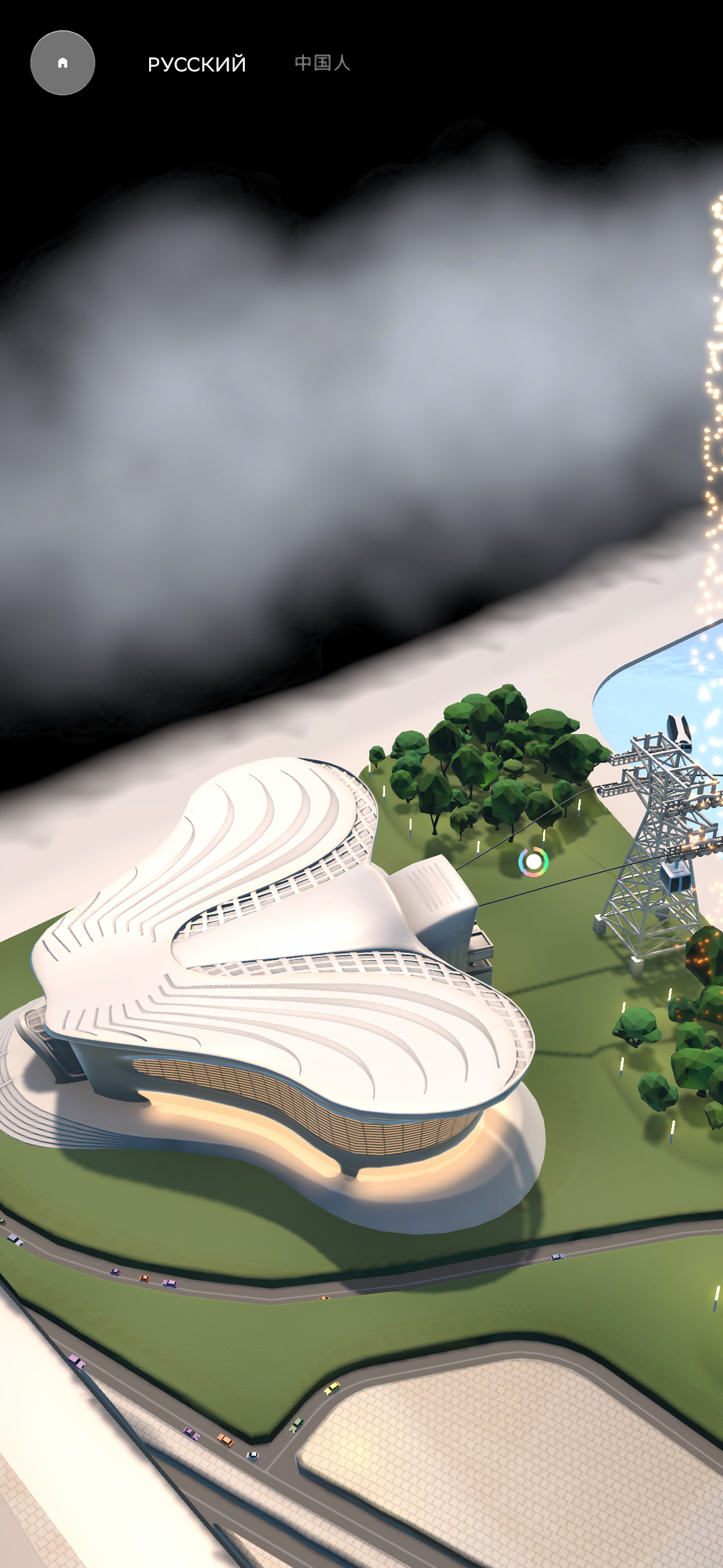 planAR screenshot 3