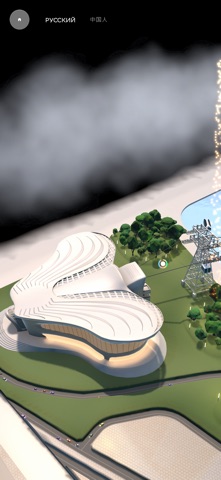 planAR screenshot