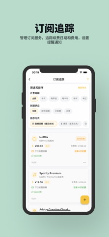 AtlasOne Pro screenshot