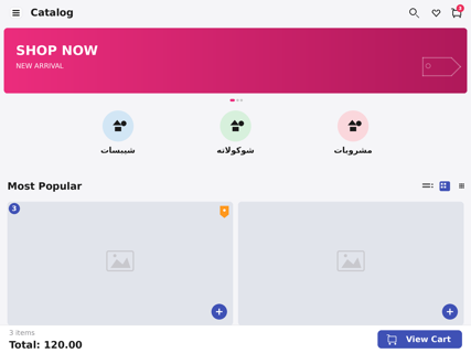 Rotana Catalogue screenshot 5