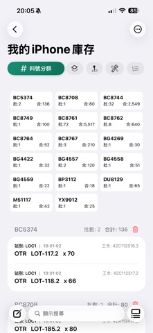 应用截图 3