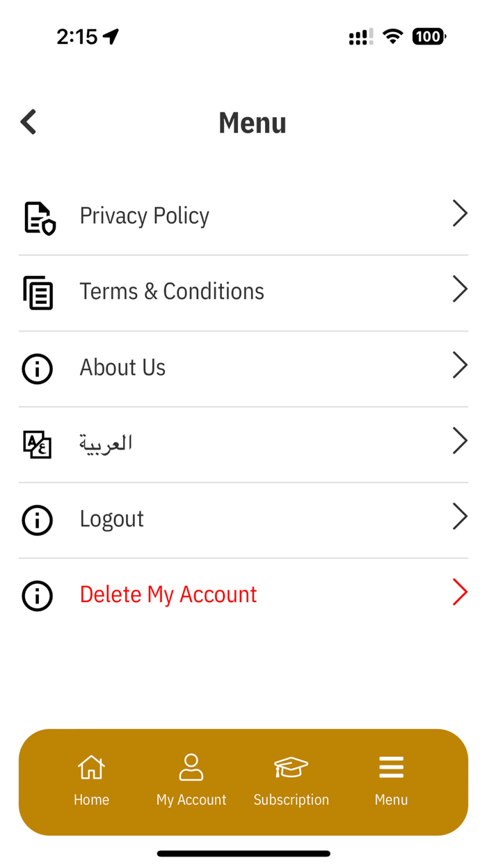Intimaa انتماء للنقل
