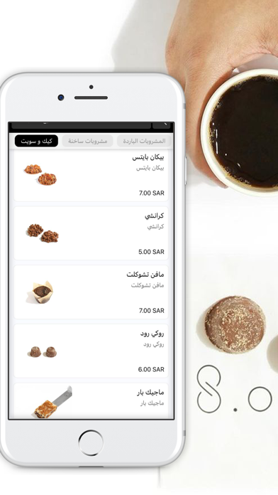 8oct Screenshot