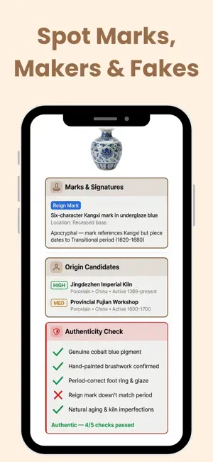 Antique & Vintage Identifier screenshot 4