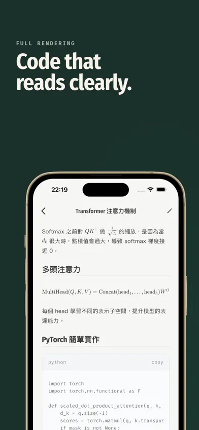 Hyday MD screenshot 4