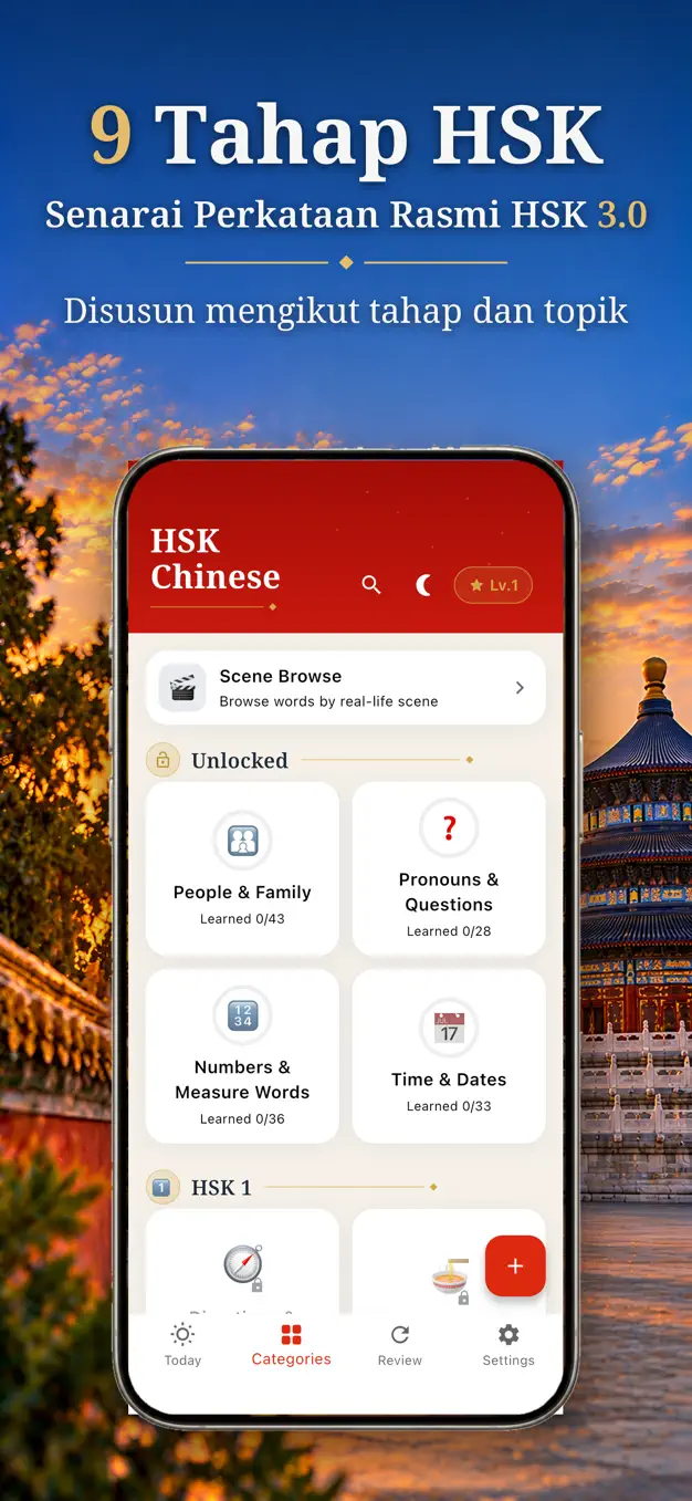 HSK Bahasa Cina