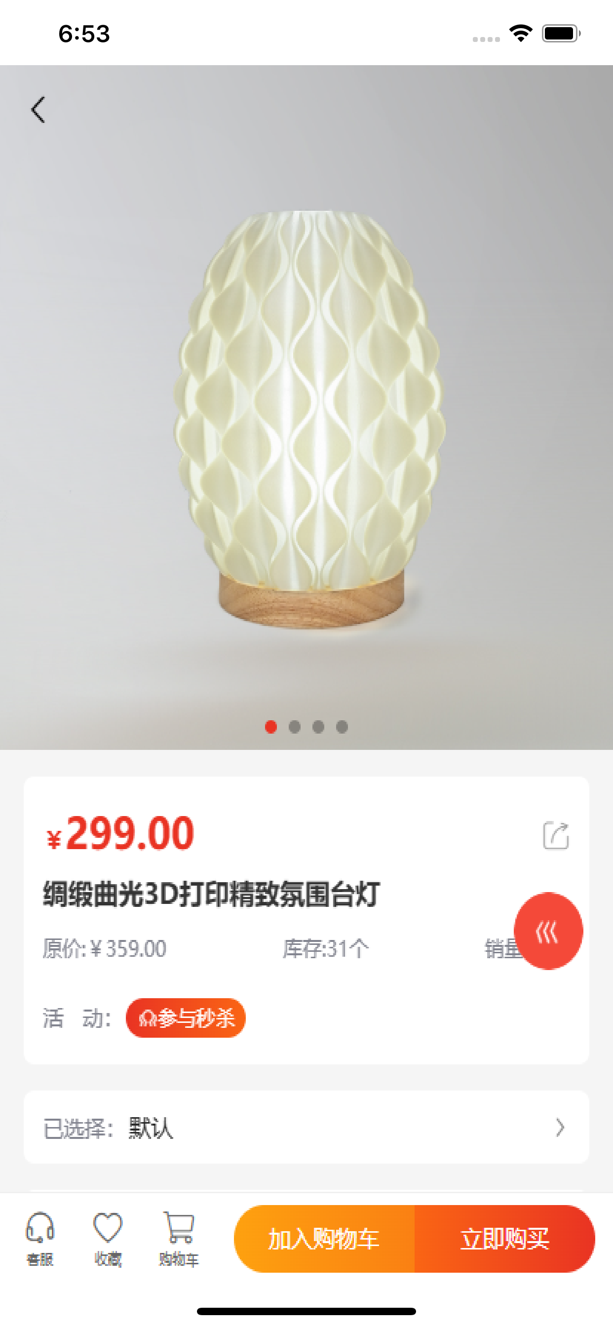 3DPrint