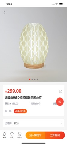 3DPrint screenshot