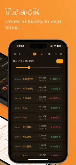 Noonchit screenshot 3