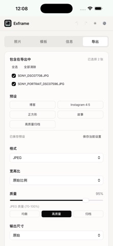 Exframe screenshot