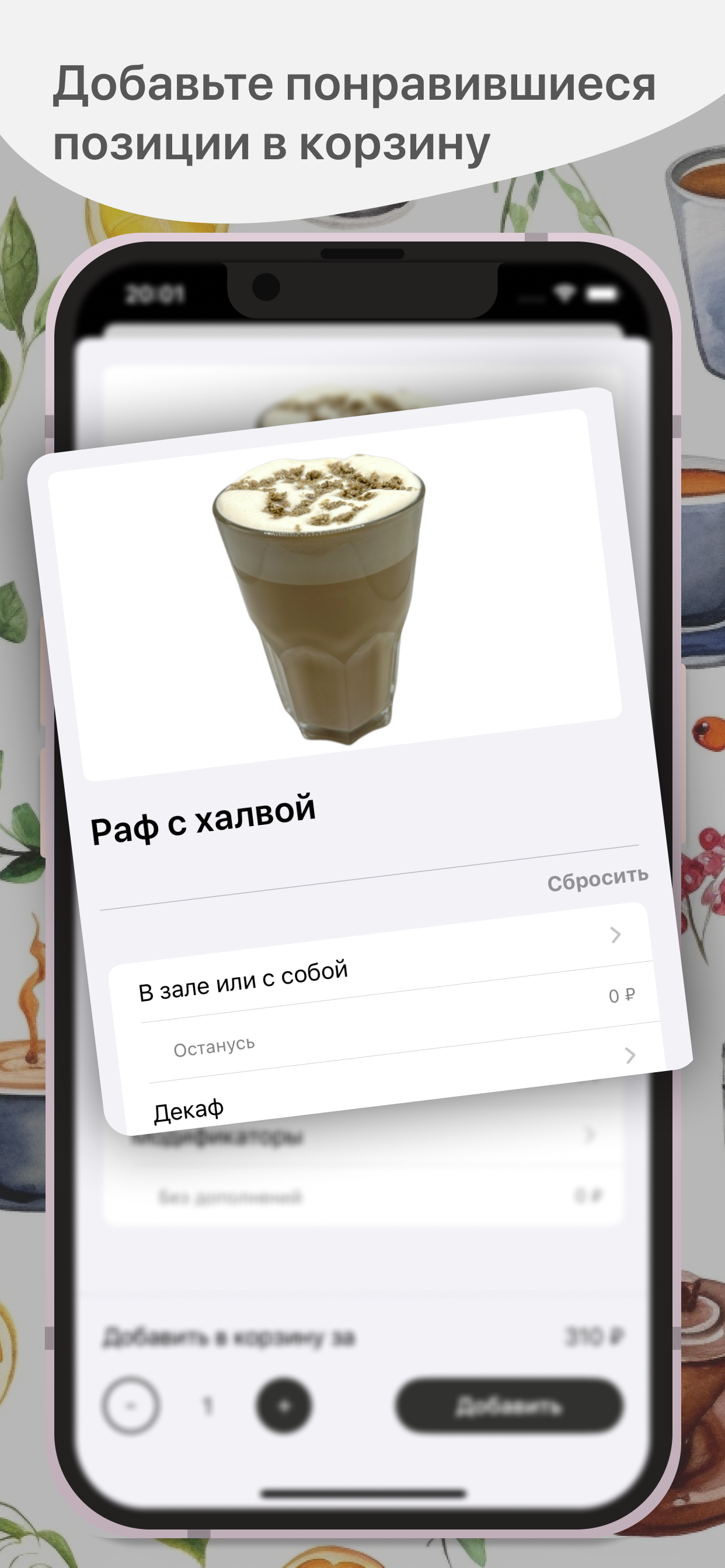 It’s coffee