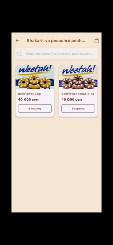 Umid Ulug' Savdo screenshot