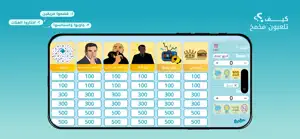 Mkhmkh مخمخ screenshot 4